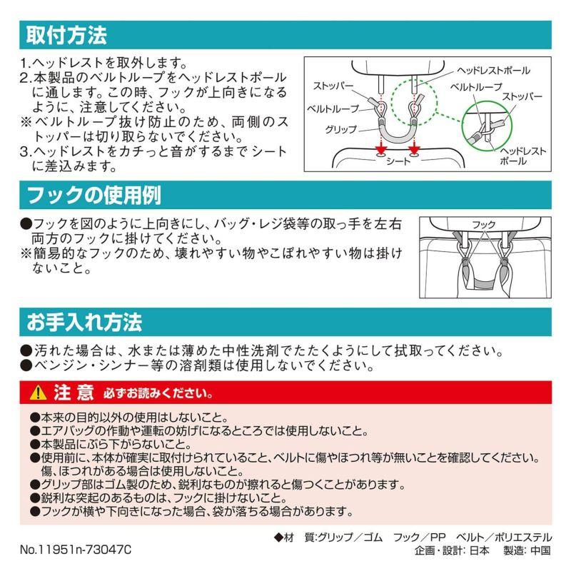 手揪 CD-12 黑色 Soft Assist Grip CD-12 Black