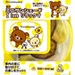 鬆弛熊側擋 RK132 Rilakkuma Side Sun Shade RK132