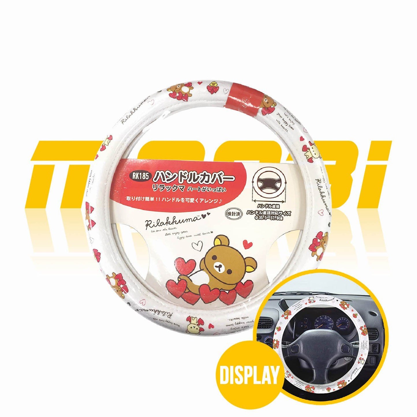 鬆弛熊牛奶熊呔盤套 RK185 RILAKKUMA Steering Wheel Cover RK185