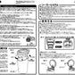 日本 EXEA 星光産業 | 太陽能車內煙灰缸 ED-216 黑色 | MOOBI 香港網上汽車用品專門店 p7