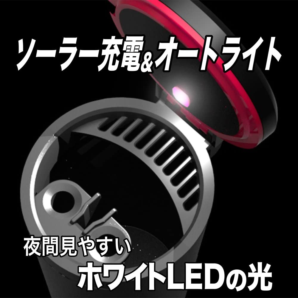 日本 EXEA 星光産業 | 太陽能車內煙灰缸 ED-216 黑色 | MOOBI 香港網上汽車用品專門店 p2