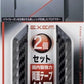 EXEA 星光産業 | 碳纖門膠 EW-59 黑色 | 日本製 | MOOBI 香港網上汽車用品專門店 p3
