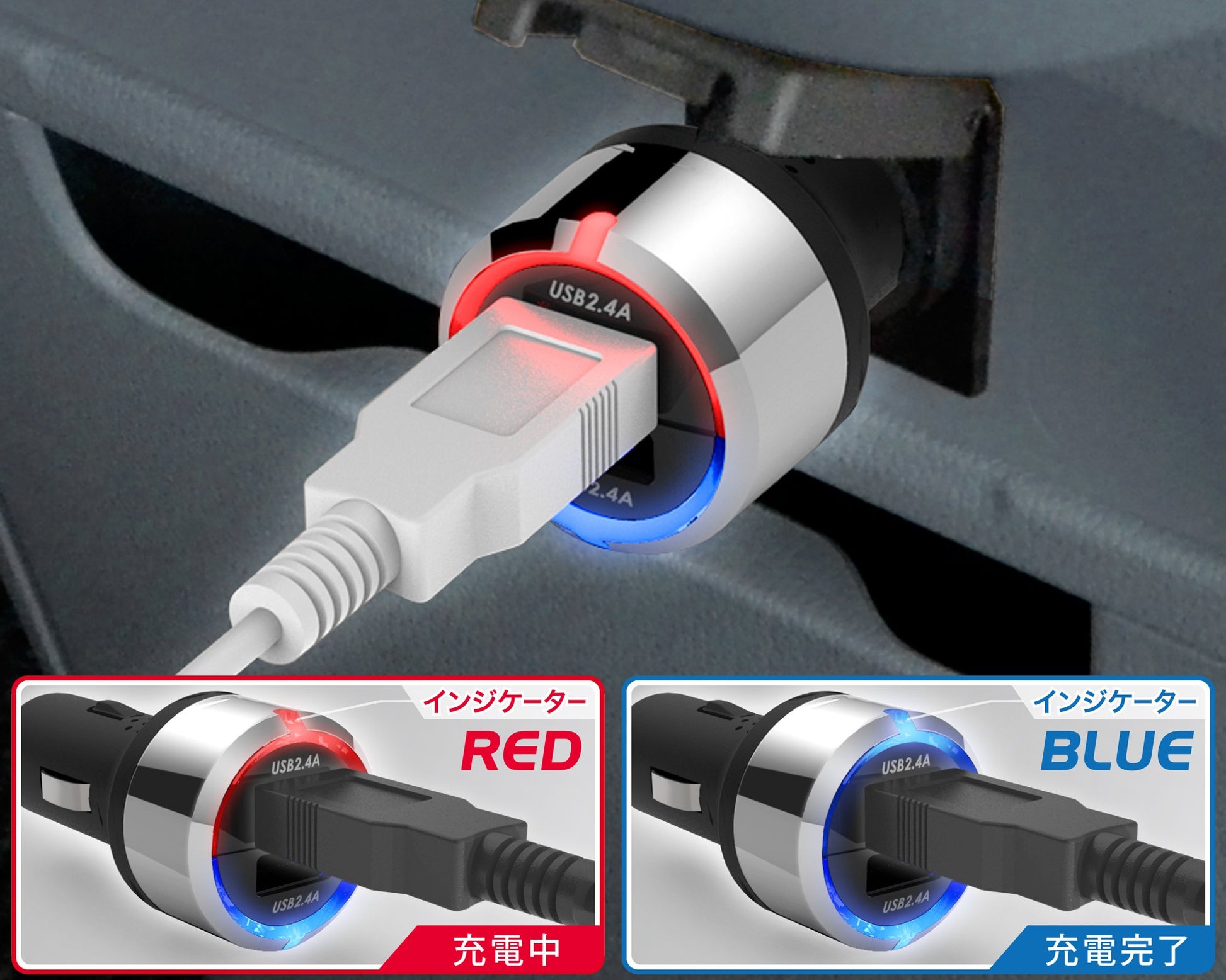 日本 EXEA 星光産業 |  USB充電指示燈雙插頭 EM-124 黑色 | MOOBI 香港網上汽車用品專門店 p2