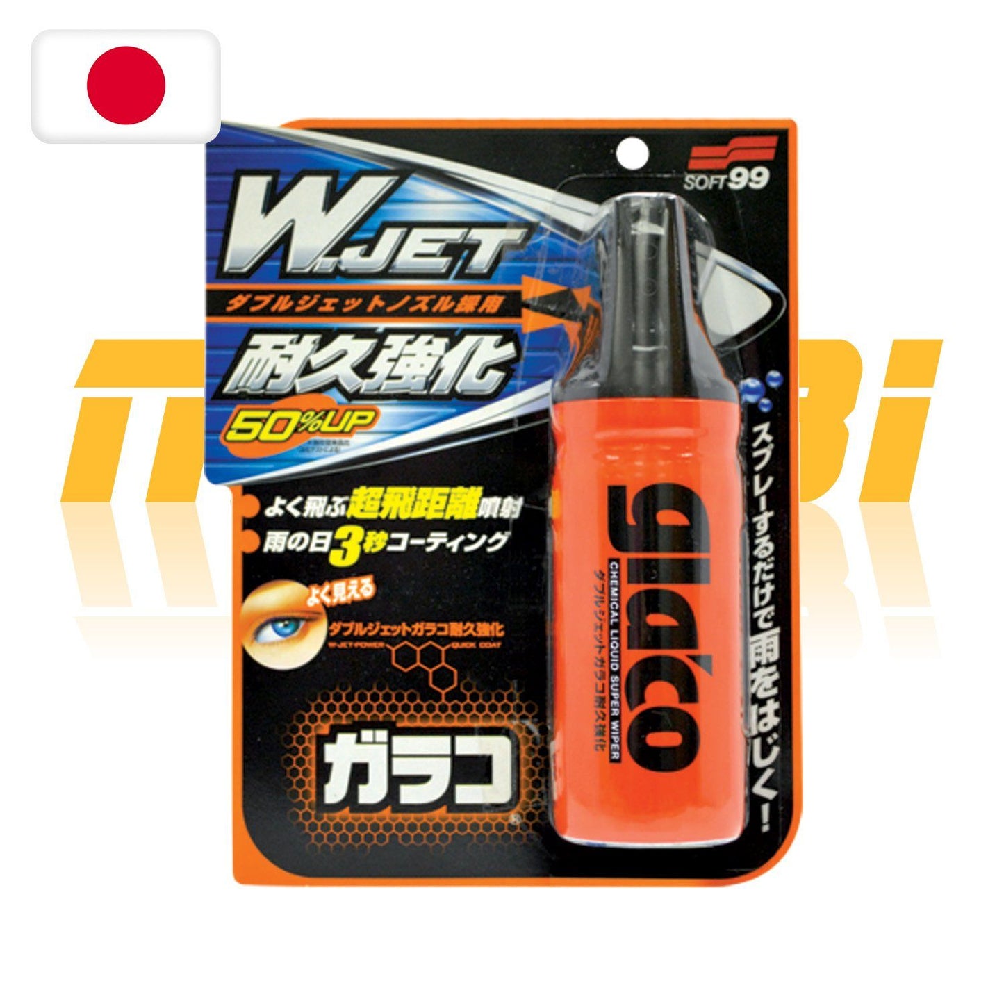 SOFT99 |  W噴槍雨敵 GLACO 撥水劑 | 日本製 | MOOBI 香港網上汽車用品專門店 p1