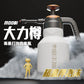 完美泡沫噴樽 MOOBI Perfect Foam