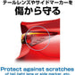 EXEA 星光産業 | 車尾燈保護膠 EW-134 紅色 | 日本製 | MOOBI 香港網上汽車用品專門店 p3