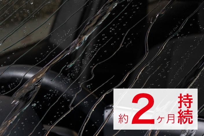 SOFT99 | FUKUPIKA 無水洗車玻璃車身兩用撥水打蠟魔術布 | 日本製 | MOOBI 香港網上汽車用品專門店 p6