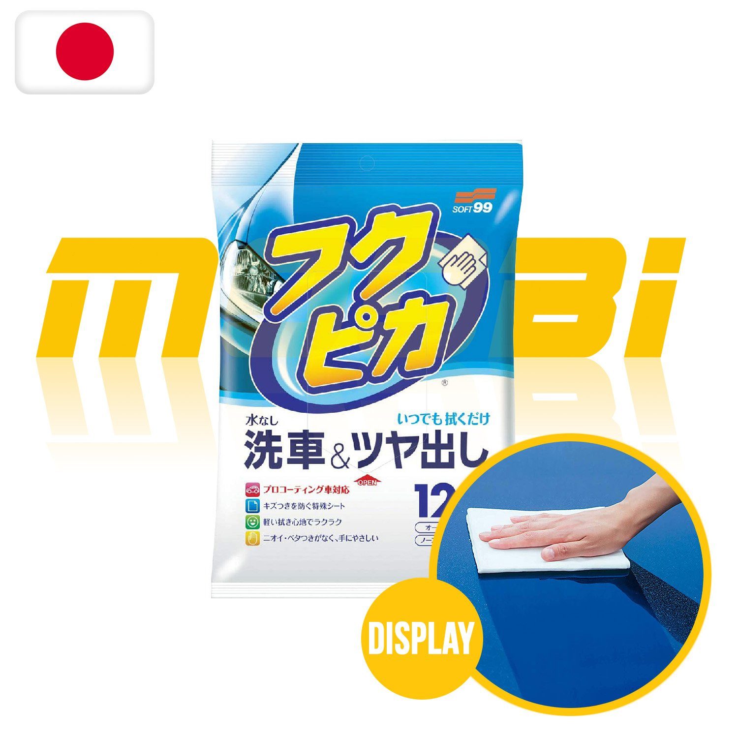 SOFT99 | 無水洗車打蠟魔術布 | 日本製 | MOOBI 香港網上汽車用品專門店 p1