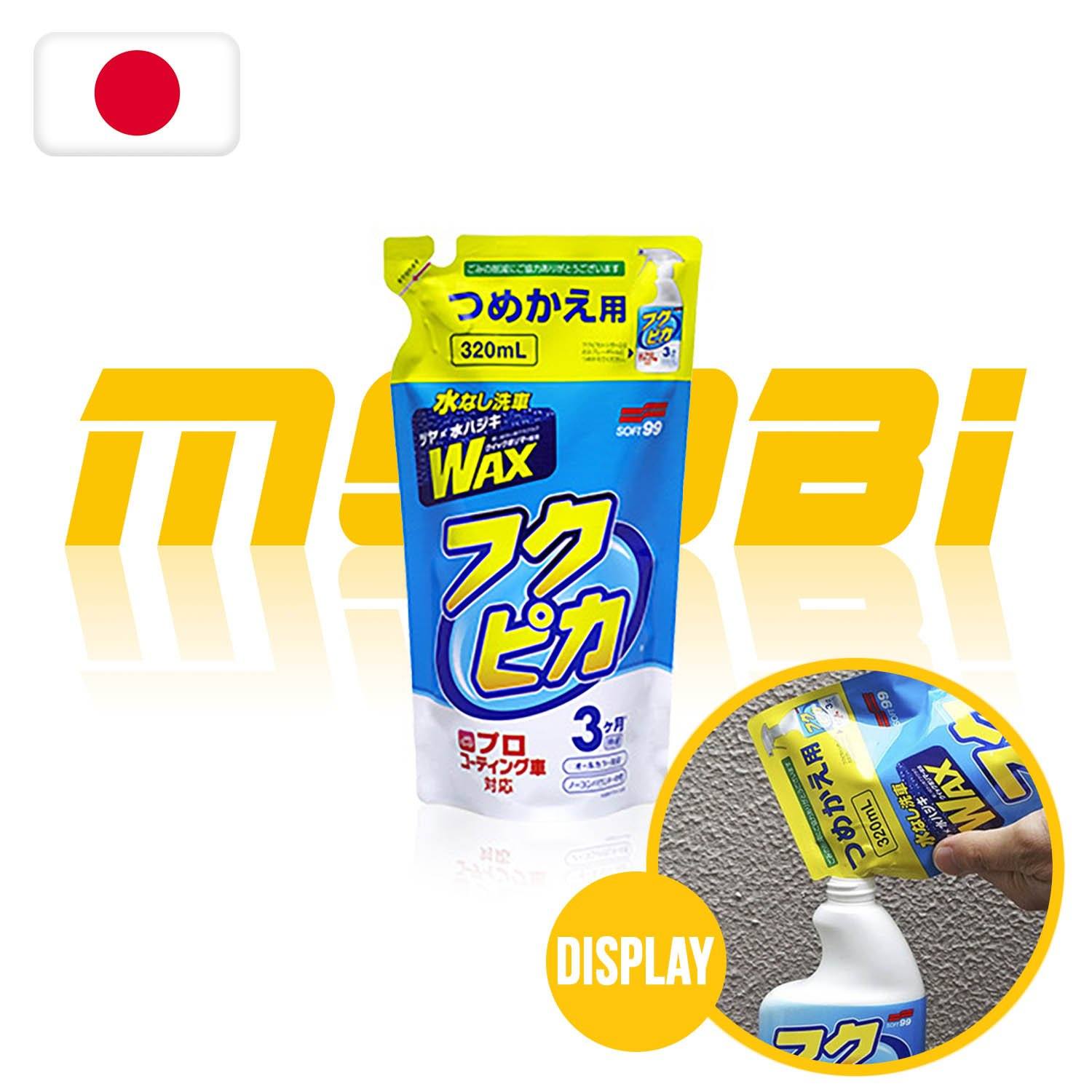 SOFT99 | 無水洗車噴蠟-補充裝 | 日本製 | MOOBI 香港網上汽車用品專門店 p1