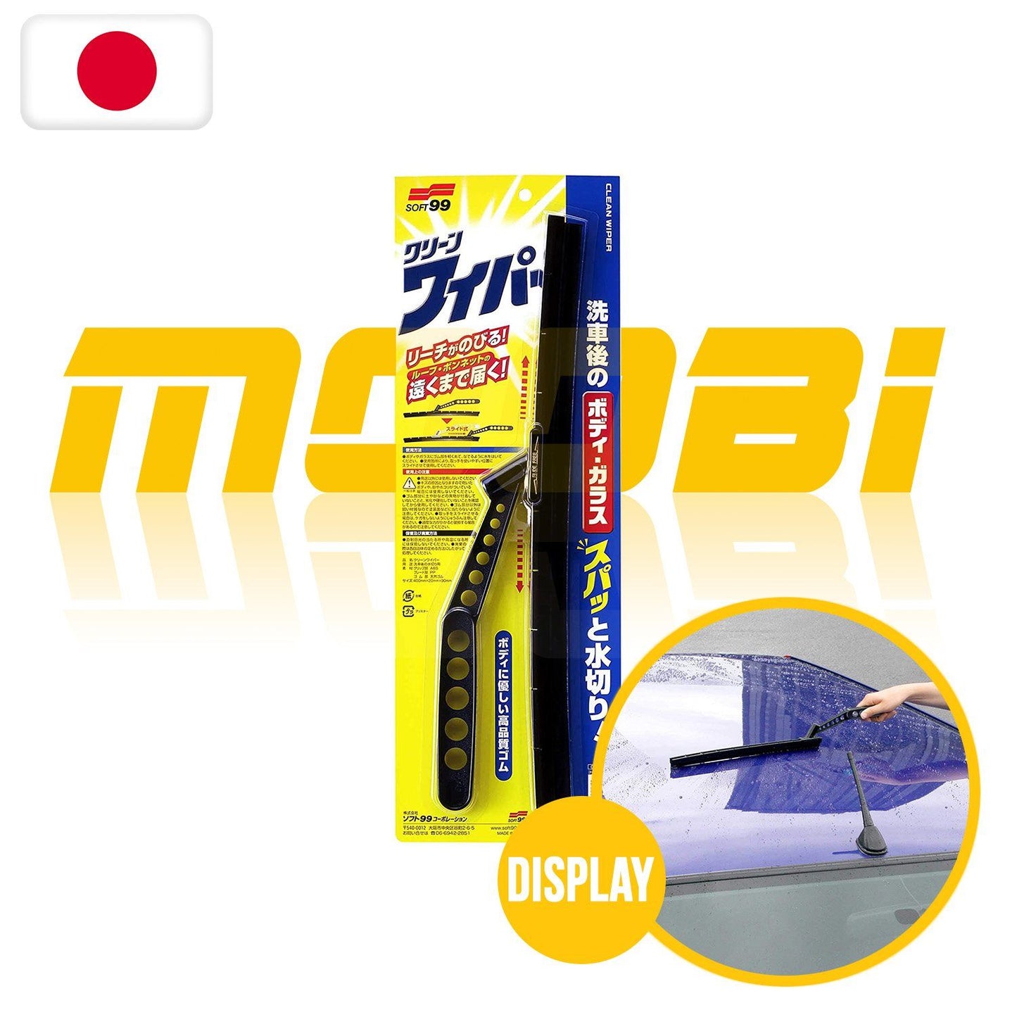 SOFT99 | 洗車用雨刮片 | 日本製 | MOOBI 香港網上汽車用品專門店 p1