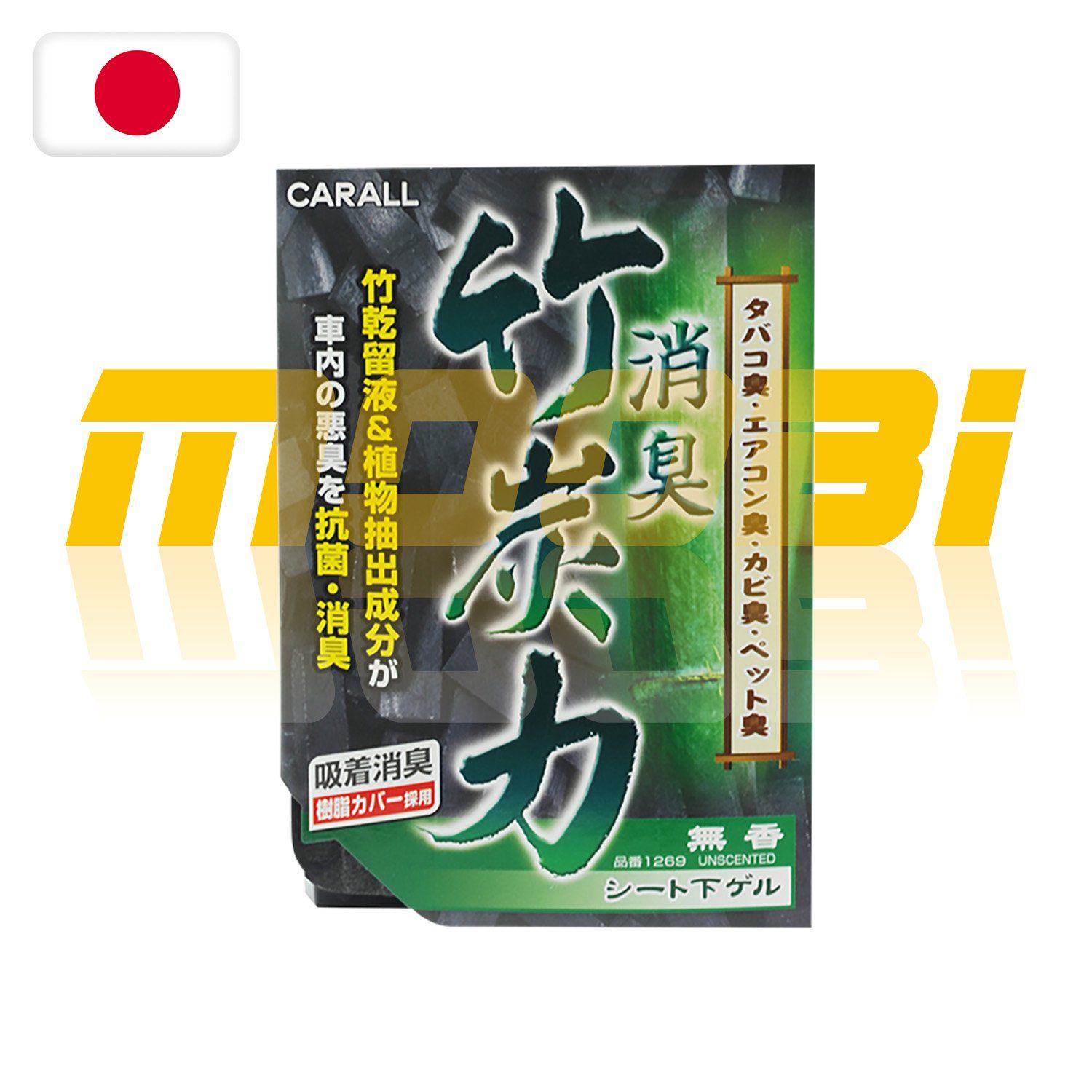 CARALL | 消臭竹炭力 空氣清新香盒 | 日本製 | MOOBI 香港網上汽車用品專門店 p1