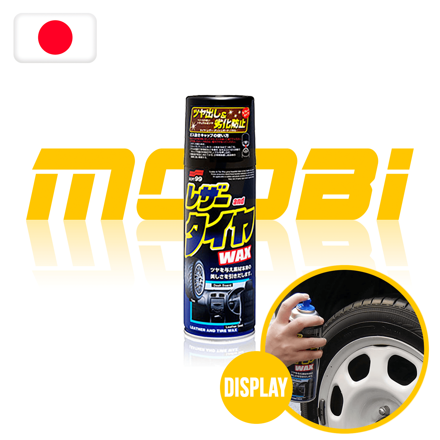SOFT99 |  儀錶板皮革輪胎清潔蠟  | 日本製 | MOOBI 香港網上汽車用品專門店 p1