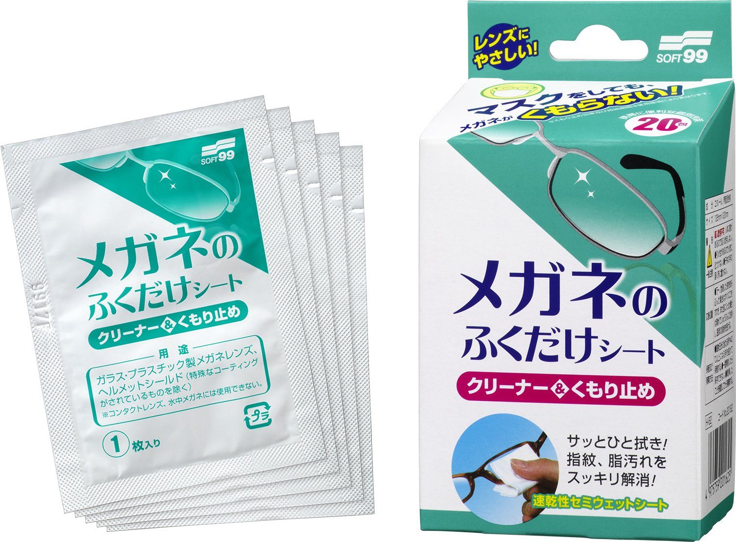 SOFT99 | 眼鏡抗菌防霧清潔濕紙巾  | 日本製 | MOOBI 香港網上汽車用品專門店 p2