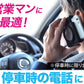 日本 EXEA 星光産業 |  儀錶板磁石型手機架 EC-167 黑色 | MOOBI 香港網上汽車用品專門店 p8