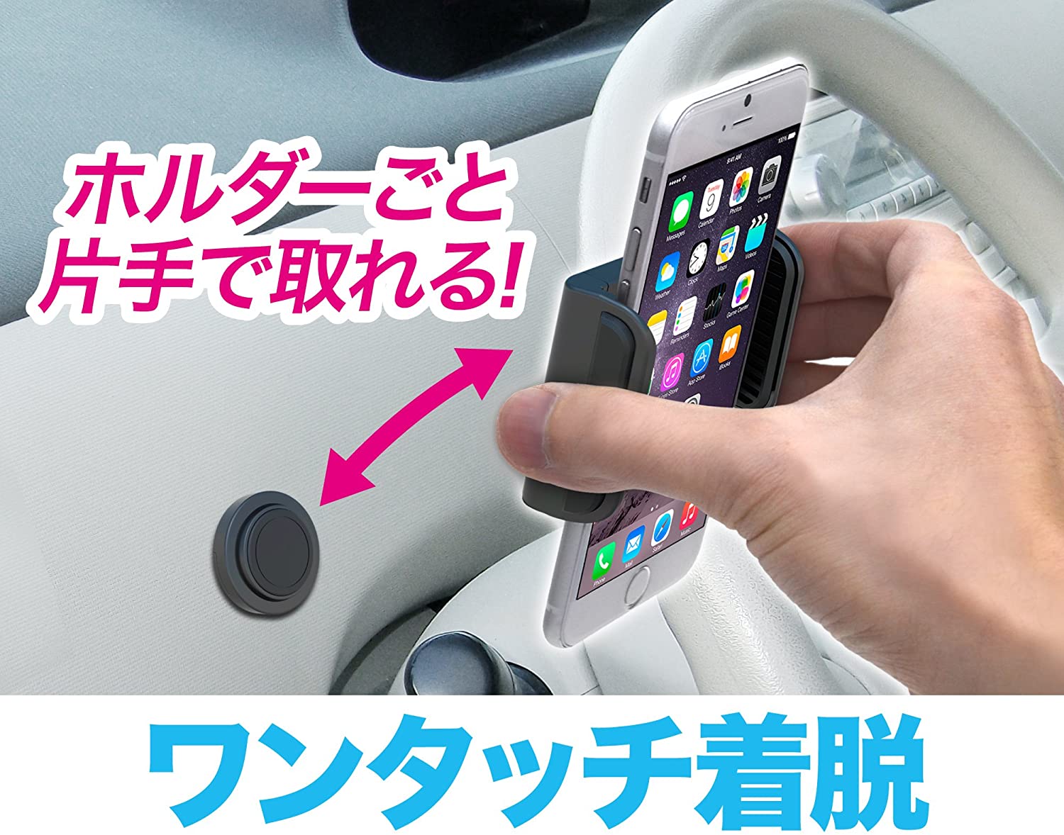 日本 EXEA 星光産業 |  儀錶板磁石型手機架 EC-167 黑色 | MOOBI 香港網上汽車用品專門店 p3