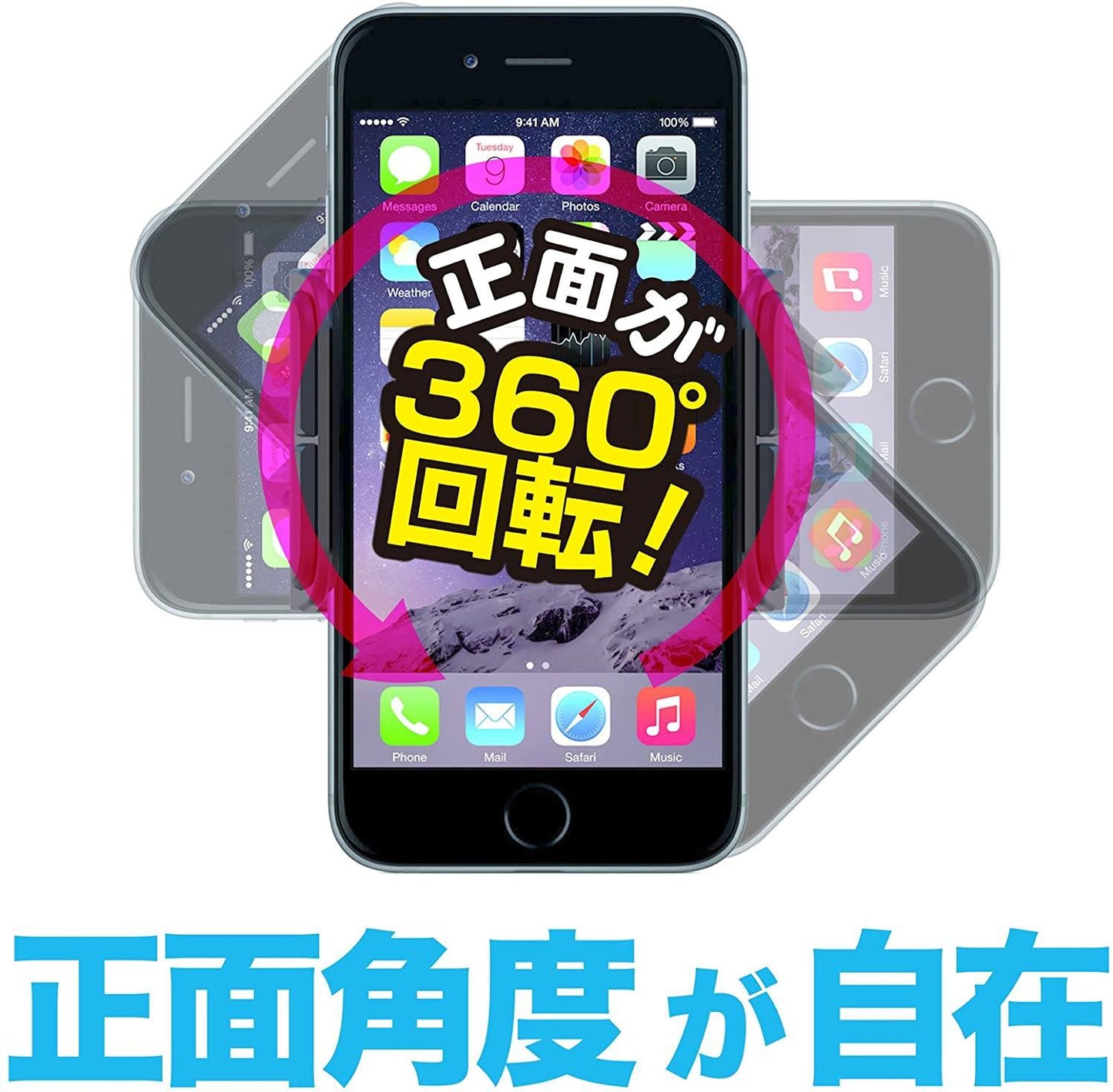 日本 EXEA 星光産業 |  儀錶板磁石型手機架 EC-167 黑色 | MOOBI 香港網上汽車用品專門店 p6