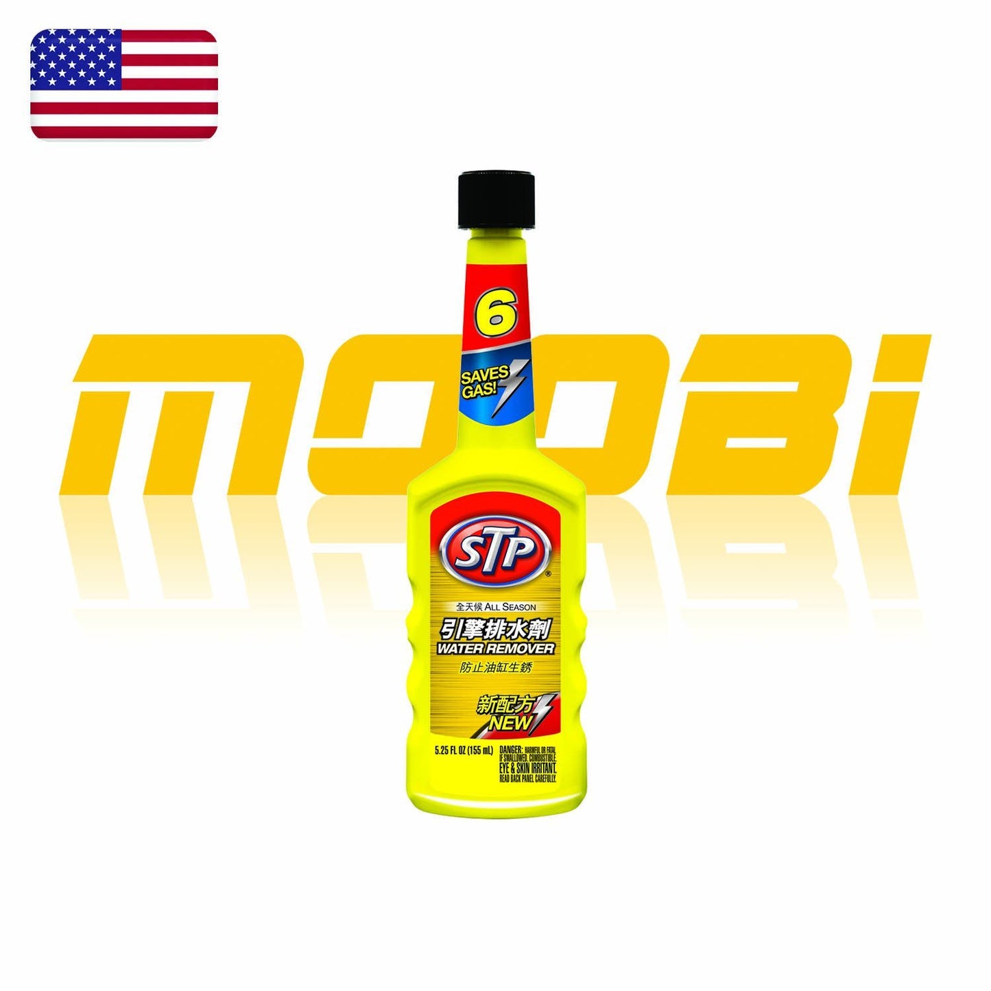 STP | 引擎排水劑 | 美國製 | MOOBI 香港網上汽車用品專門店 p1