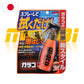 SOFT99 | 雨敵噴霧型 GLACO 撥水劑 | 日本製 | MOOBI 香港網上汽車用品專門店 p1