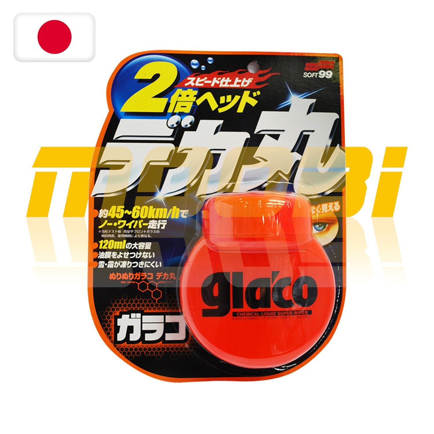 SOFT99 | 雨敵圓型 GLACO 撥水劑 | 日本製 | MOOBI 香港網上汽車用品專門店 p1
