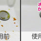 日本 AION 浴室廚房除菌防污劑 Nurico Spray For Kitchen Toilet MOOBI 香港網上汽車專門店 p3