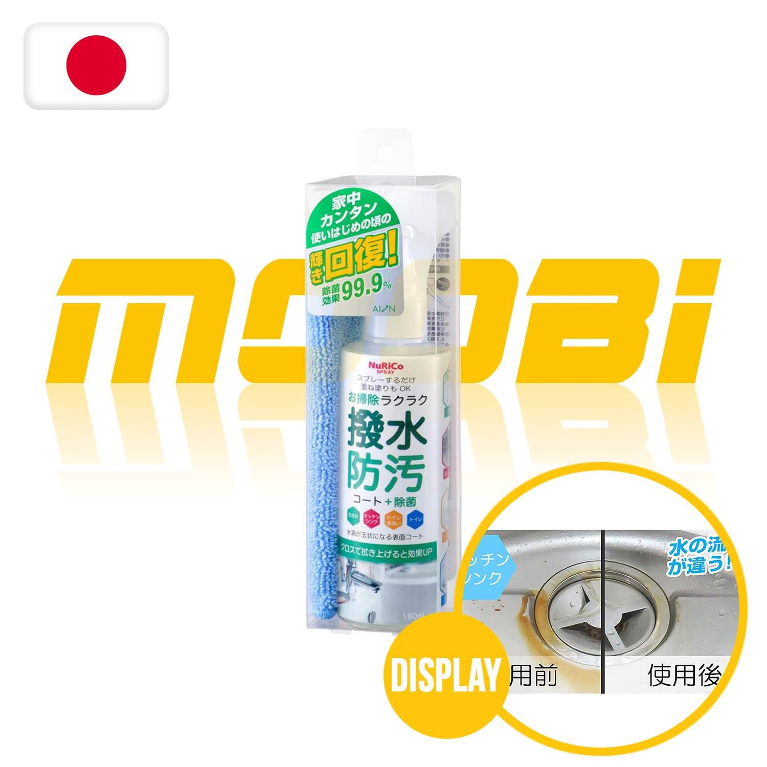 日本 AION 浴室廚房除菌防污劑 Nurico Spray For Kitchen Toilet MOOBI 香港網上汽車專門店 p1