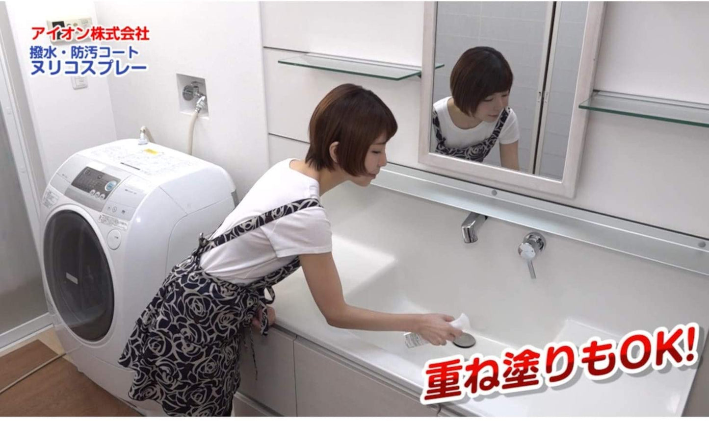 日本 AION 浴室廚房除菌防污劑 Nurico Spray For Kitchen Toilet MOOBI 香港網上汽車專門店 p6