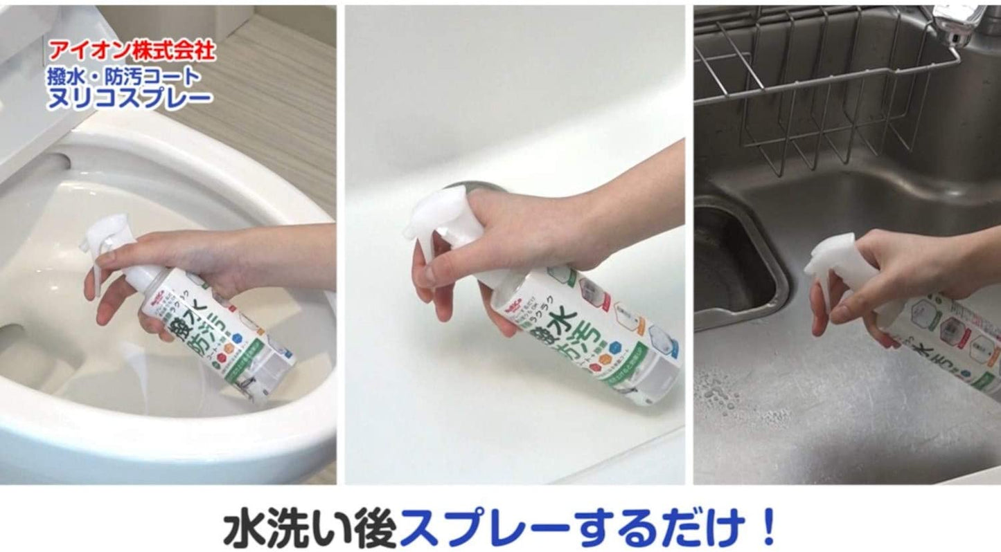 日本 AION 浴室廚房除菌防污劑 Nurico Spray For Kitchen Toilet MOOBI 香港網上汽車專門店 p5