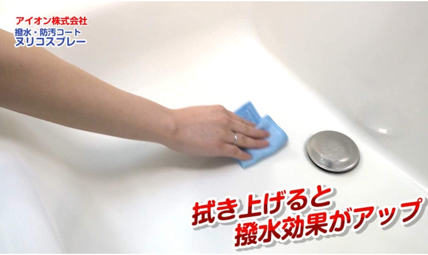 日本 AION 浴室廚房除菌防污劑 Nurico Spray For Kitchen Toilet MOOBI 香港網上汽車專門店 p7