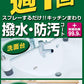 日本 AION 浴室廚房除菌防污劑 Nurico Spray For Kitchen Toilet MOOBI 香港網上汽車專門店 p8