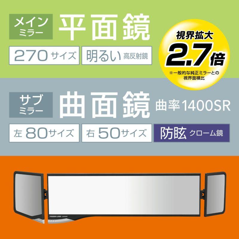 ZAX 黑木紋廣角倒後鏡 PL-104 Wide Angle Mirror PL-104