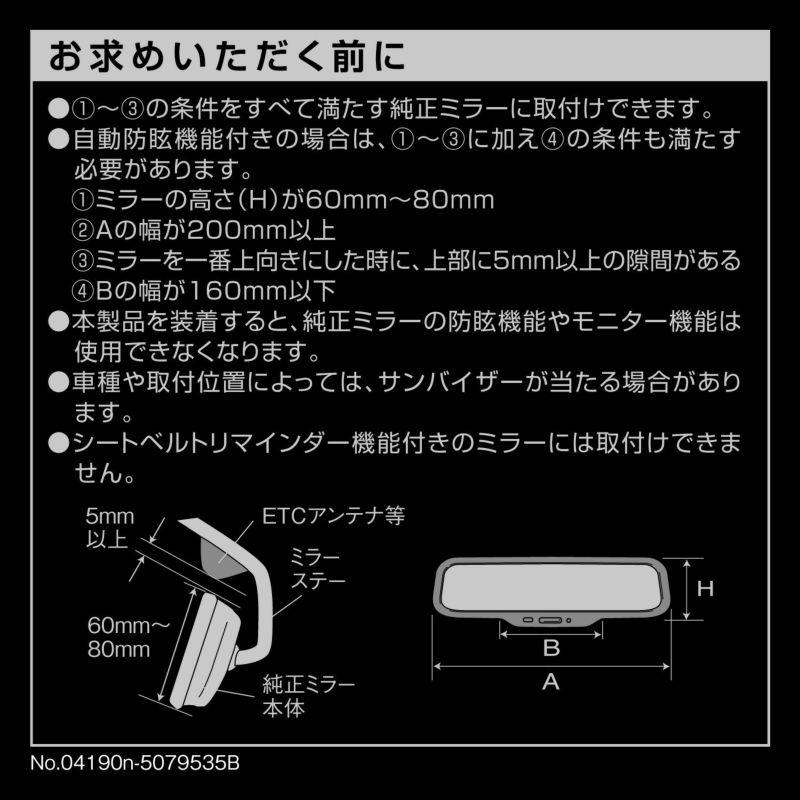 ZAX 黑木紋廣角倒後鏡 PL-104 Wide Angle Mirror PL-104