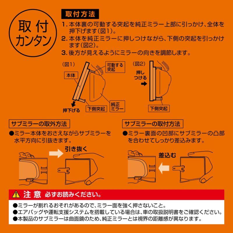 ZAX 黑木紋廣角倒後鏡 PL-104 Wide Angle Mirror PL-104
