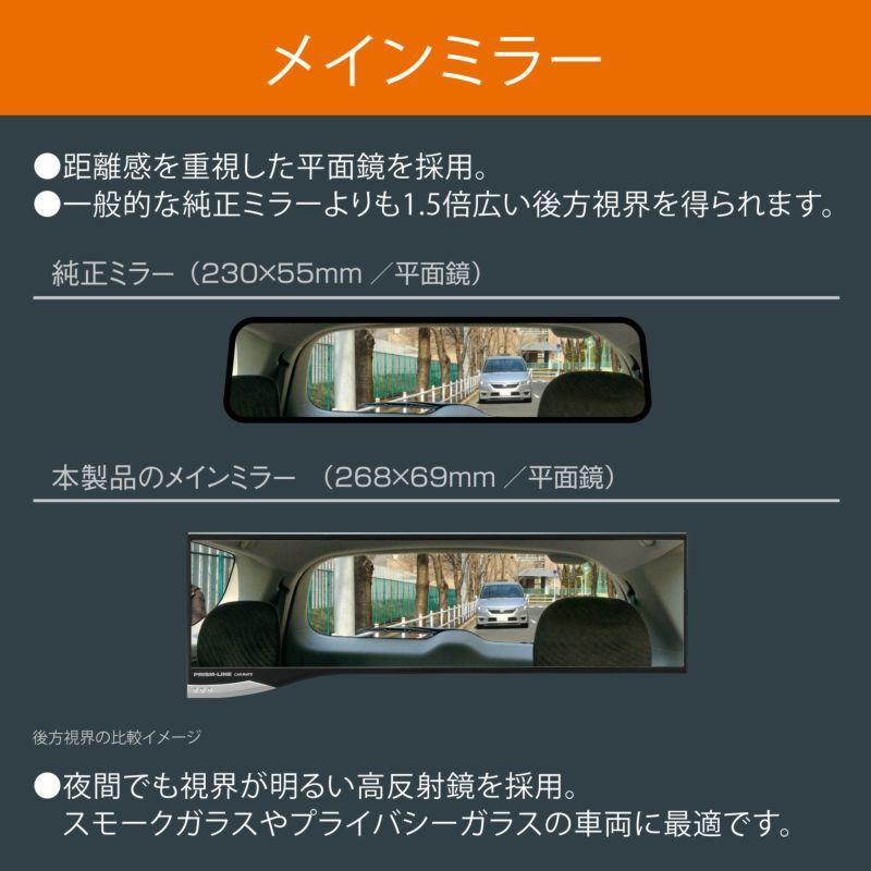 ZAX 黑木紋廣角倒後鏡 PL-104 Wide Angle Mirror PL-104