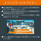 ZAX 黑木紋廣角倒後鏡 PL-104 Wide Angle Mirror PL-104