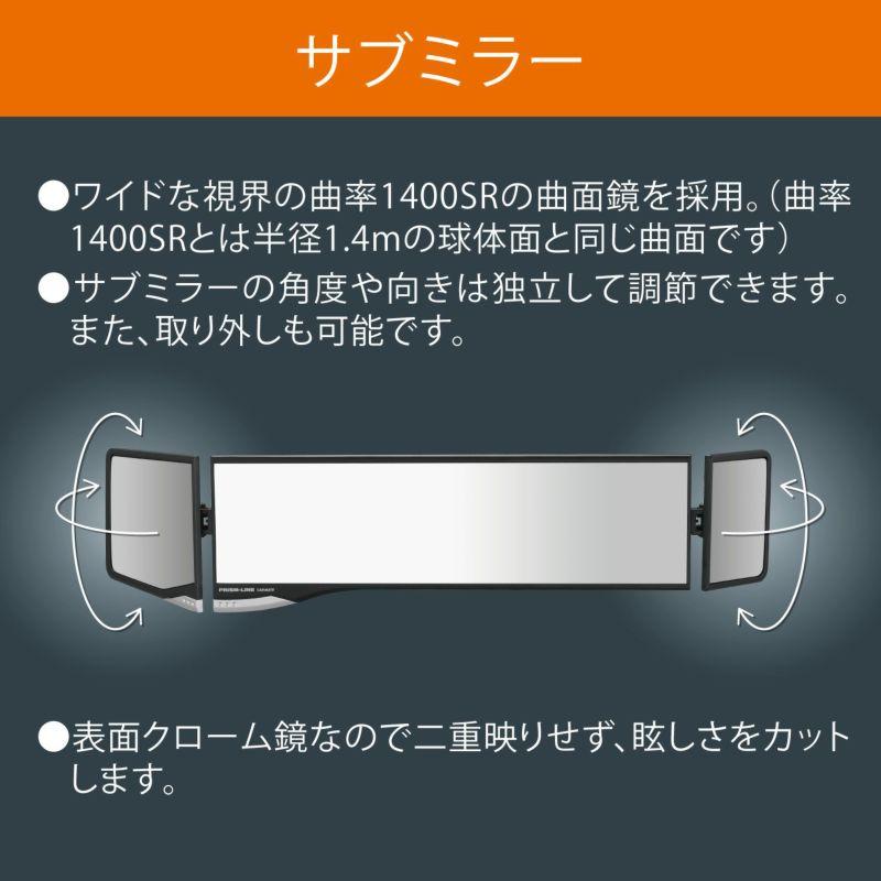 ZAX 黑木紋廣角倒後鏡 PL-104 Wide Angle Mirror PL-104
