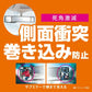 ZAX 黑木紋廣角倒後鏡 PL-104 Wide Angle Mirror PL-104