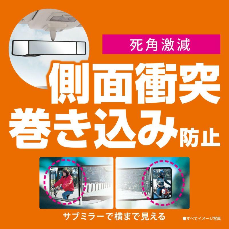 ZAX 黑木紋廣角倒後鏡 PL-104 Wide Angle Mirror PL-104
